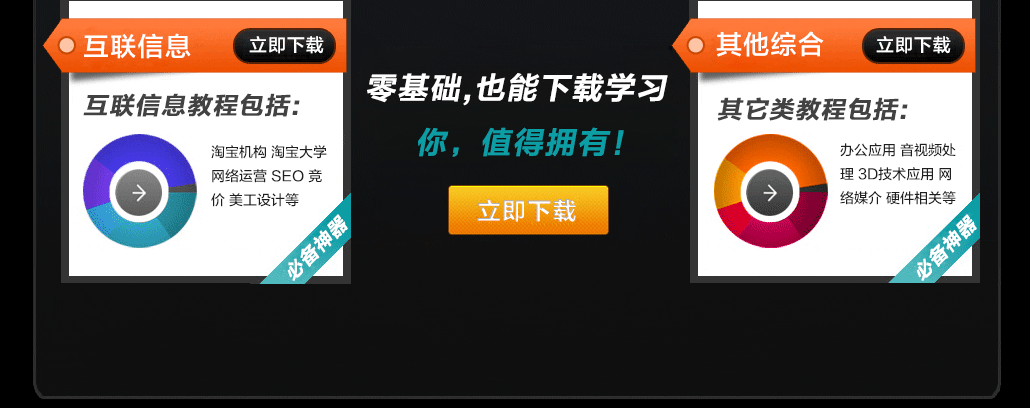 自动刷网课软件Witslzss下载_Witslzss免费版下载2.2.3-系统之家的简单介绍