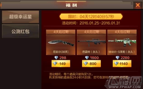 关于CF元宵夺宝2022活动在哪里参与？穿越火线元宵夺宝活动奖励一览-手游资讯-浏览器家园的信息