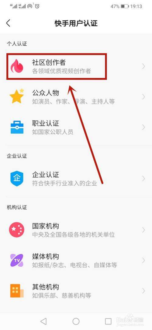 关于快手风控粉丝-快手粉丝业务-业务频道的信息