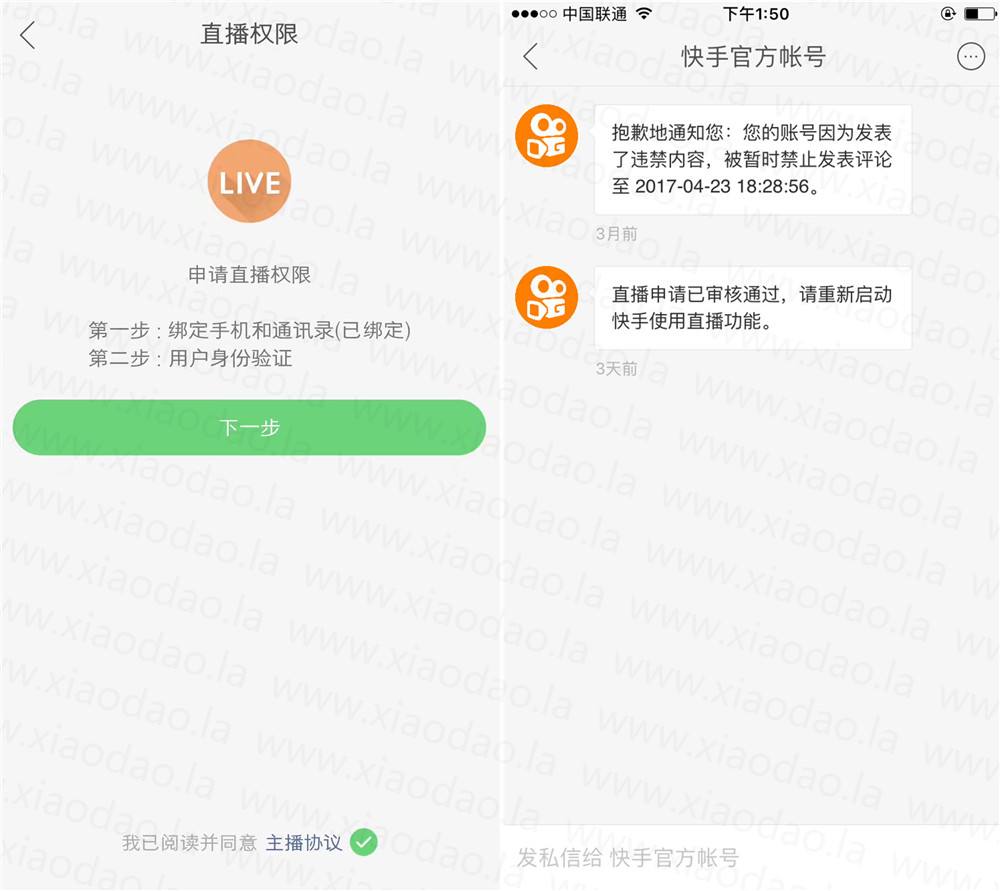 快手自动刷播放量免费,快手一元1000僵尸粉-我要软文网的简单介绍