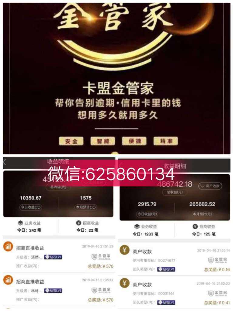 包含卡盟平台-卡盟全网最低价稳定卡盟-卡盟自助下单平台的词条 包含卡盟平台-卡盟全网最低价稳定卡盟-卡盟自助下单平台的词条