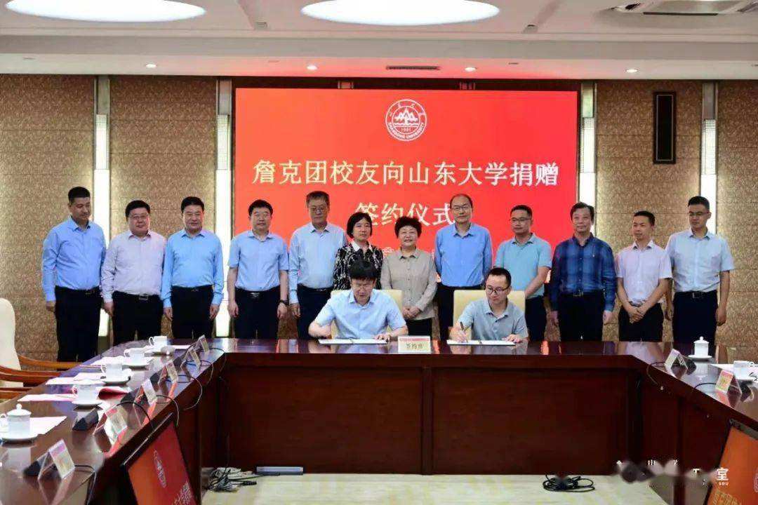 4亿、1亿！两所顶尖高校，获巨额捐赠|南京大学|浙江大学|钱东奇_新浪新闻的简单介绍