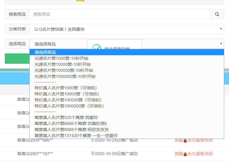 名片赞10000只需一毛_酷生活网的简单介绍 名片赞10000只需一毛_酷生活网的简单介绍