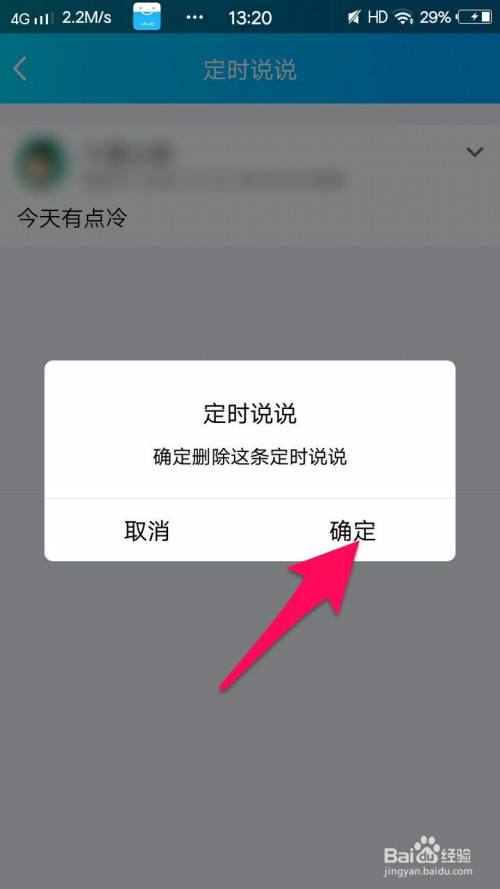 包含QQ说说一般多少个赞有排面?-虎扑社区的词条 包含QQ说说一般多少个赞有排面?-虎扑社区的词条