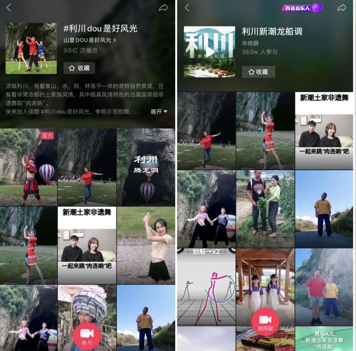 抖音刷播放量软件|抖音视频播放量下载2018.4.20免费版_久友下载站的简单介绍