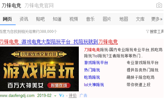 游戏陪玩接单app_游戏陪玩平台app有哪些_手机游戏陪玩平台app_多特软件站的简单介绍