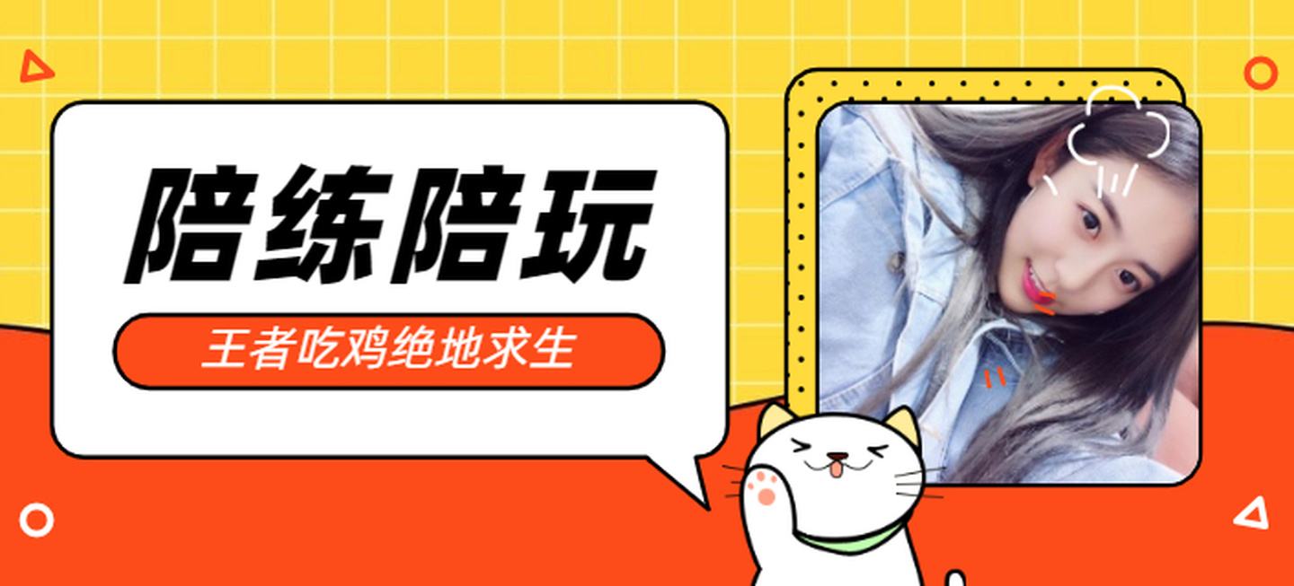 游戏陪玩接单app_游戏陪玩平台app有哪些_手机游戏陪玩平台app_多特软件站的简单介绍