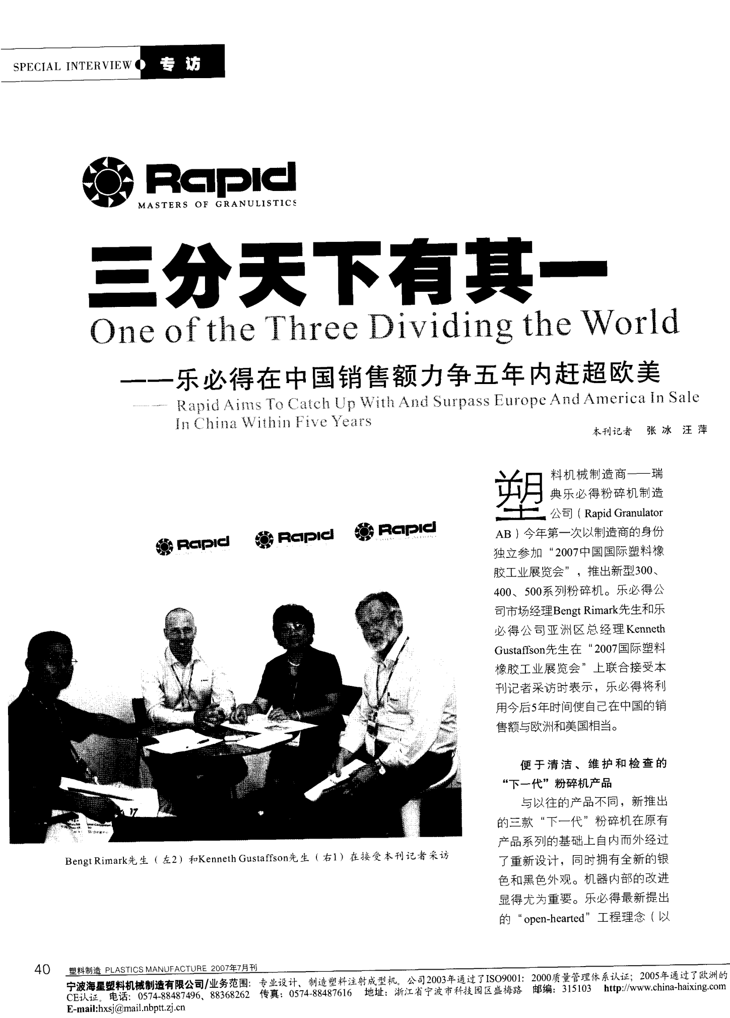 关于www.tfsnt.com-网站综合查询的信息 关于www.tfsnt.com-网站综合查询的信息