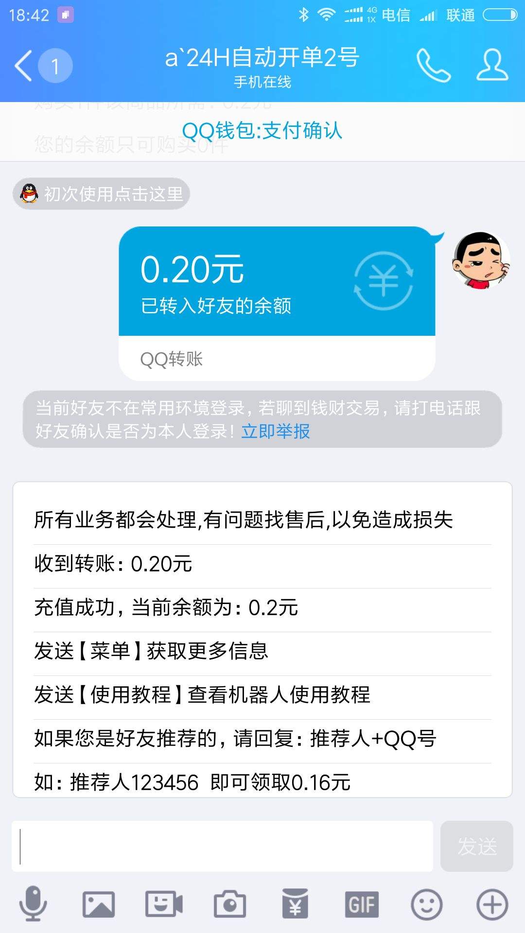 关于自助下单QQ说说20赞-【爱个性】的信息 关于自助下单QQ说说20赞-【爱个性】的信息