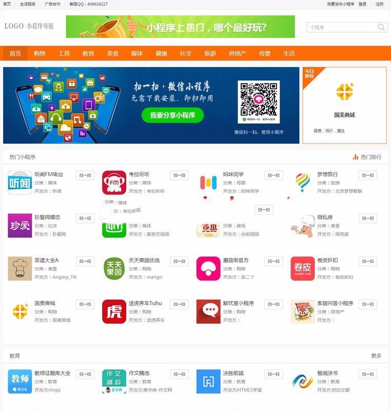 关于锦诚代刷网_彩虹系统-18卡盟导航的信息