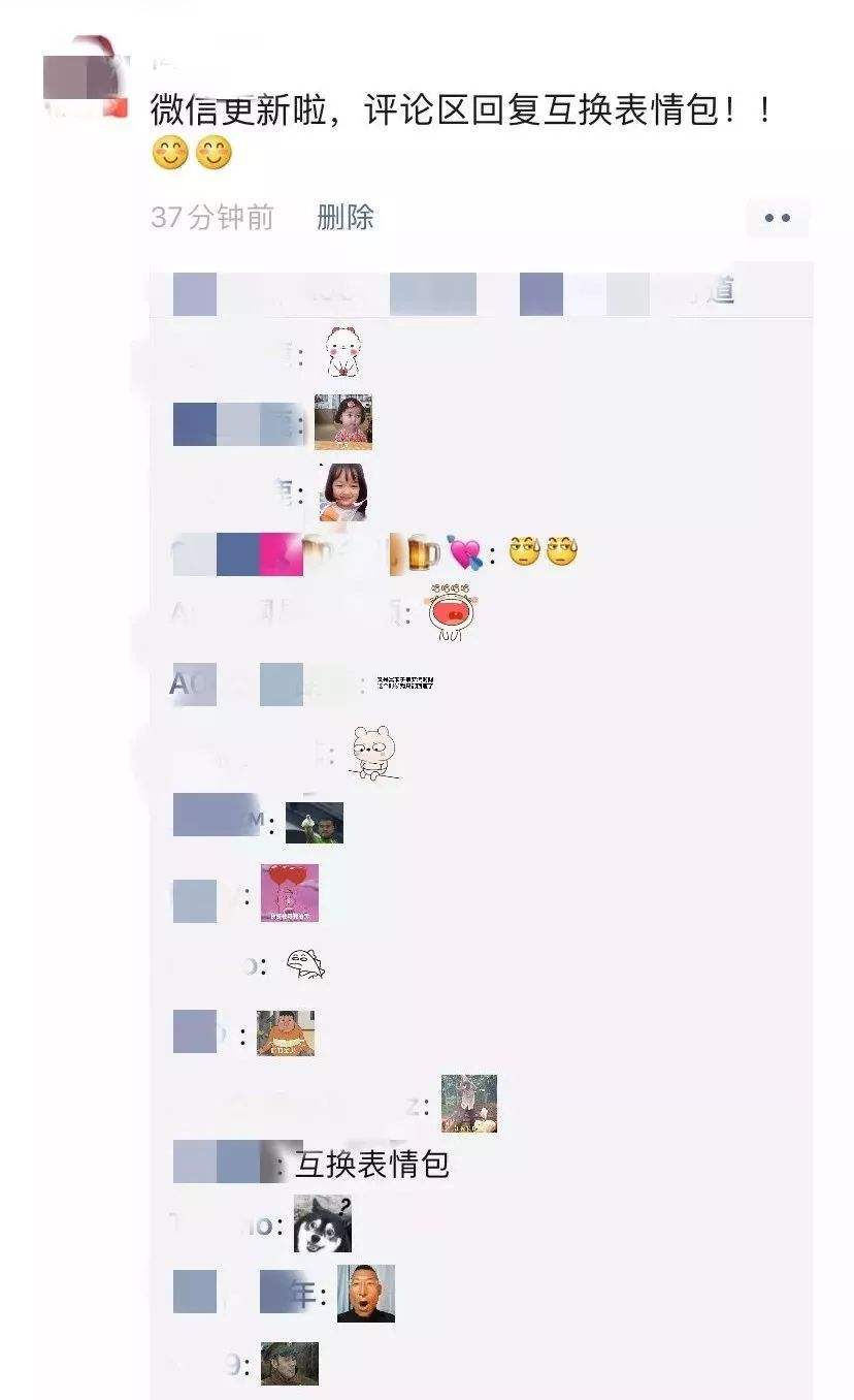 揭秘|上了热搜榜,刷爆了朋友圈,这个山大的 揭秘|上了热搜榜,刷爆了朋友圈,这个山大的