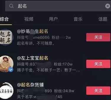 揭秘抖音“点赞”黑色产业链|李磊_网易订阅的简单介绍