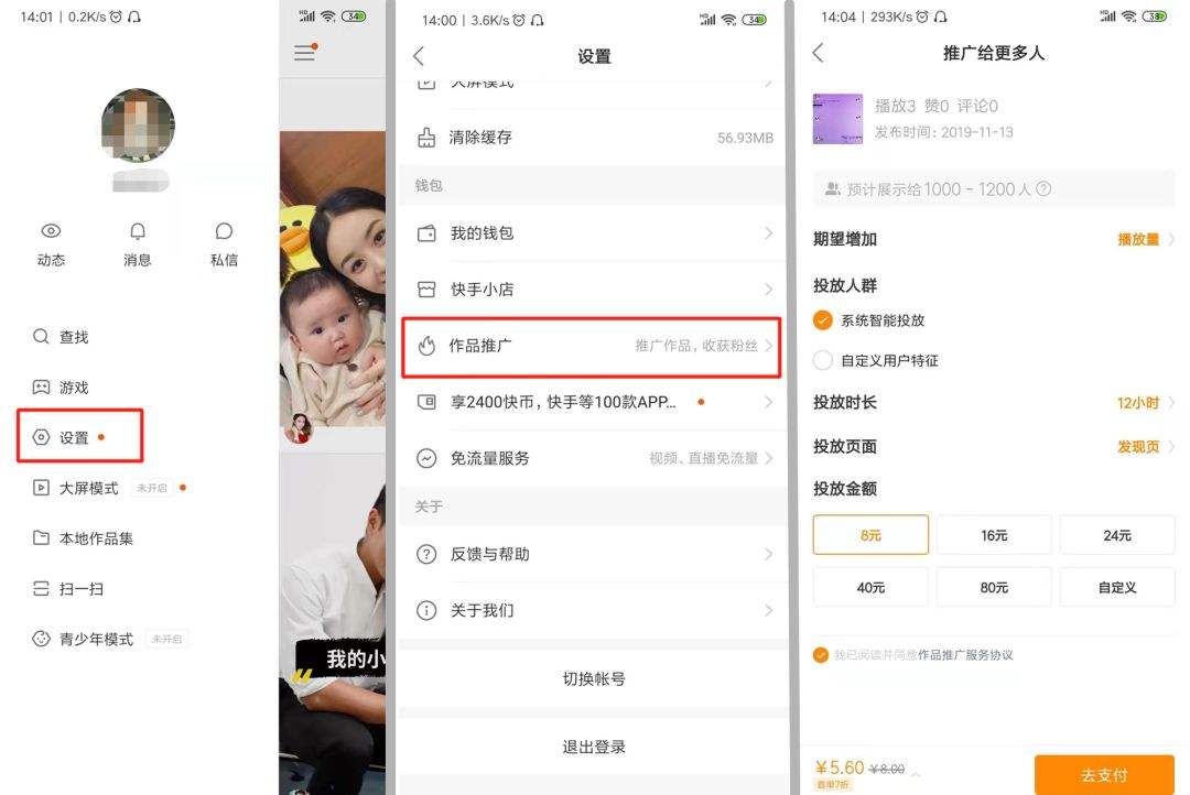 免费领取快手粉丝1000-快手涨粉一元100个-快手一毛钱一万赞-快手买赞一元1000个赞的简单介绍