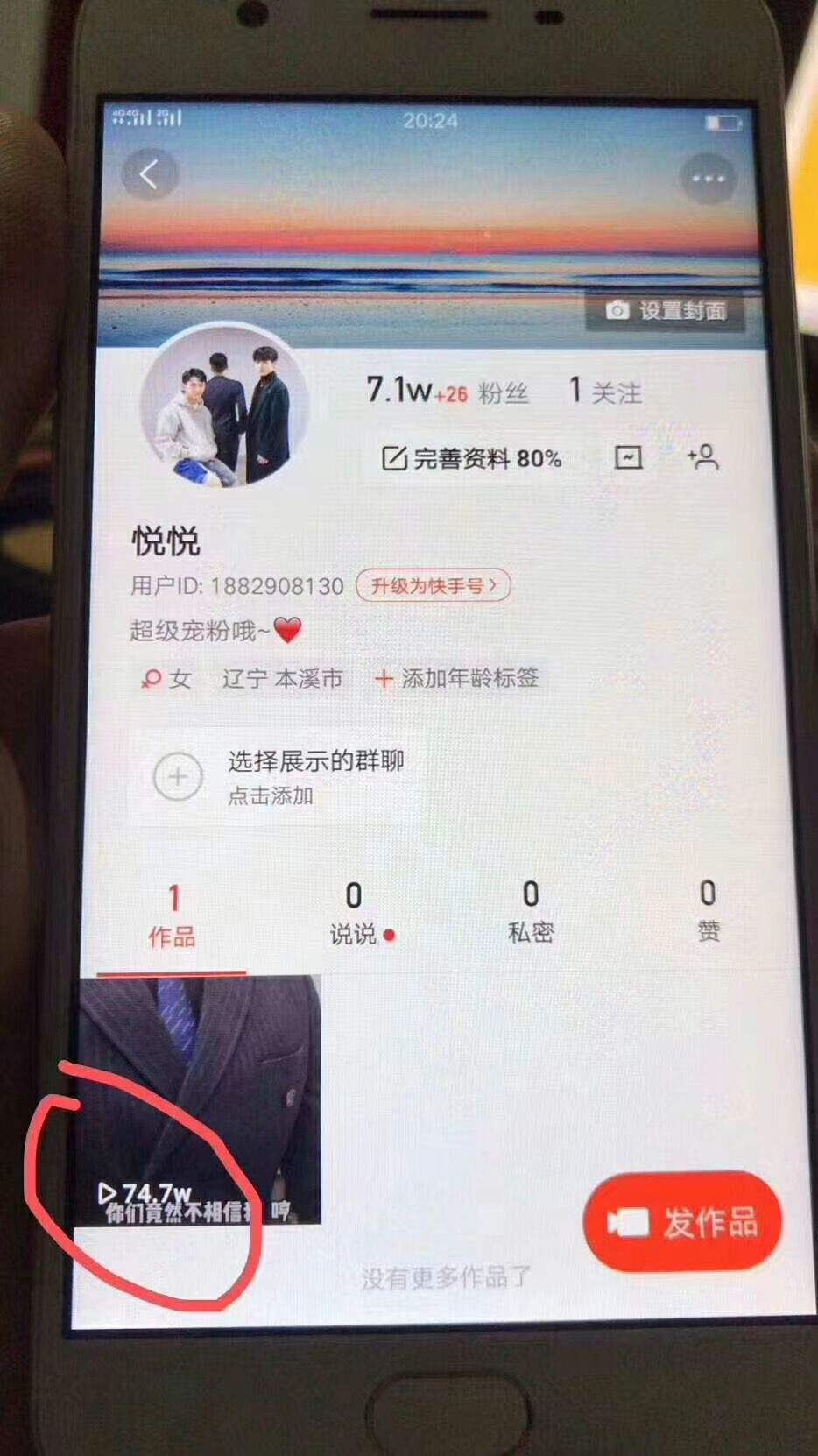 免费领取快手粉丝1000-快手涨粉一元100个-快手一毛钱一万赞-快手买赞一元1000个赞的简单介绍