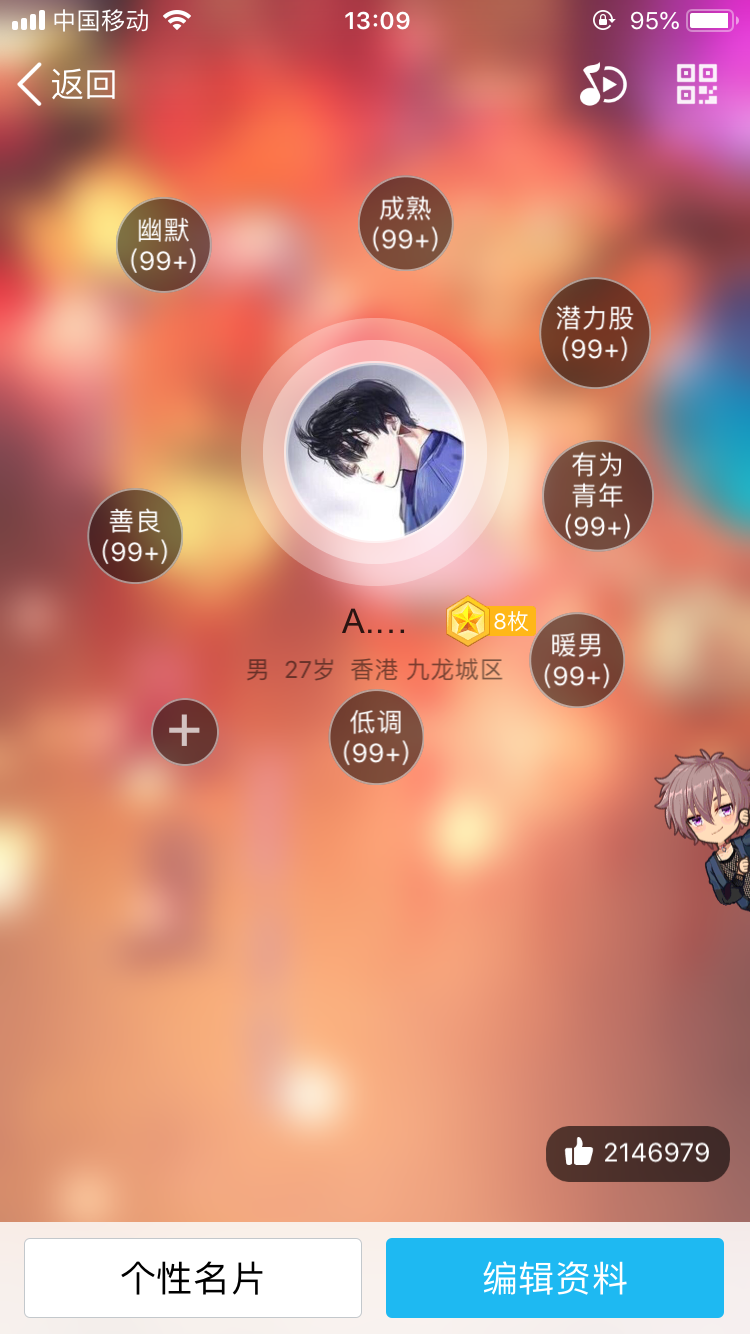 名片赞10000只需一分名片赞10000只需一分-0.1元一万名片赞网站-520代刷网的简单介绍