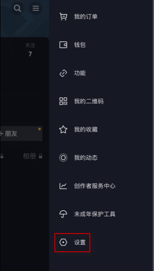 包含抖音低价自助下单平台抖音50个赞自助下单_游戏狗的词条