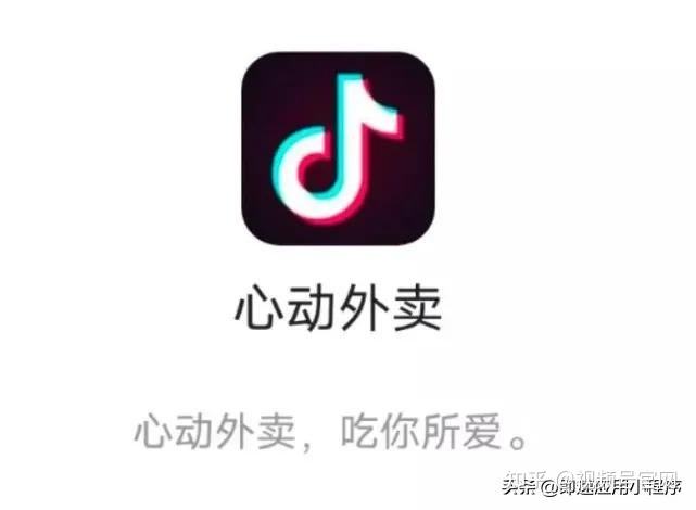 包含抖音低价自助下单平台抖音50个赞自助下单_游戏狗的词条