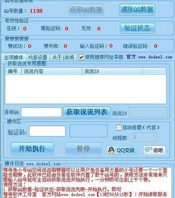 包含免费领取10000点券(免费领取1000名片赞网址)的词条 包含免费领取10000点券(免费领取1000名片赞网址)的词条