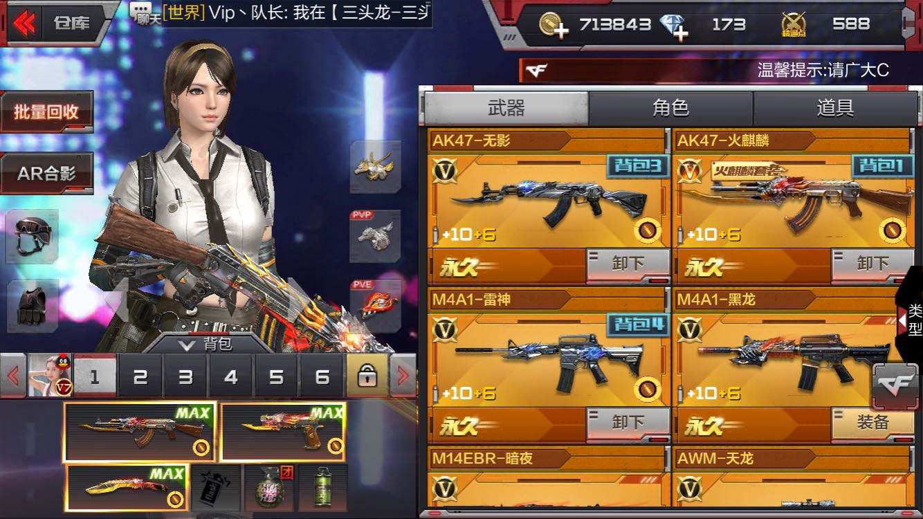 租号部落官网CF穿越火线出租火影忍者租号LOLCF手游CF租号玩CF诚招合租CF租号网-大林租号平台官网出组租号部落官网_cf租号_LOL租号_DNF租号_王者荣耀租号_租号推广加盟_专业租号_安全租号_租号平台的简单介绍