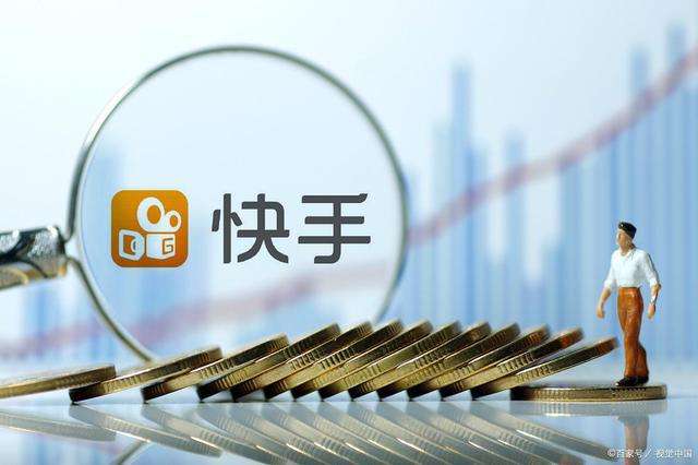 快手一台视频有多少点赞量才能获得一元钱?_ZNDS问答的简单介绍 快手一台视频有多少点赞量才能获得一元钱?_ZNDS问答的简单介绍