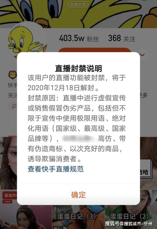 包含辽宁大连：男子刷快手视频，买洗衣液送洗衣机，收到货后傻眼了！_手机搜狐网的词条