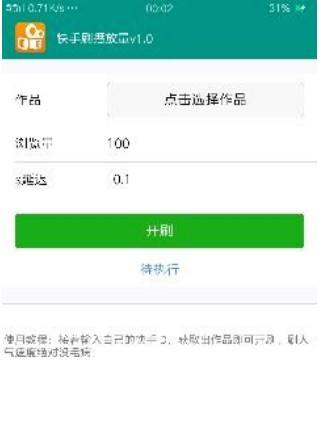 关于快手评论为何自动消失-秀创科技的信息 关于快手评论为何自动消失-秀创科技的信息