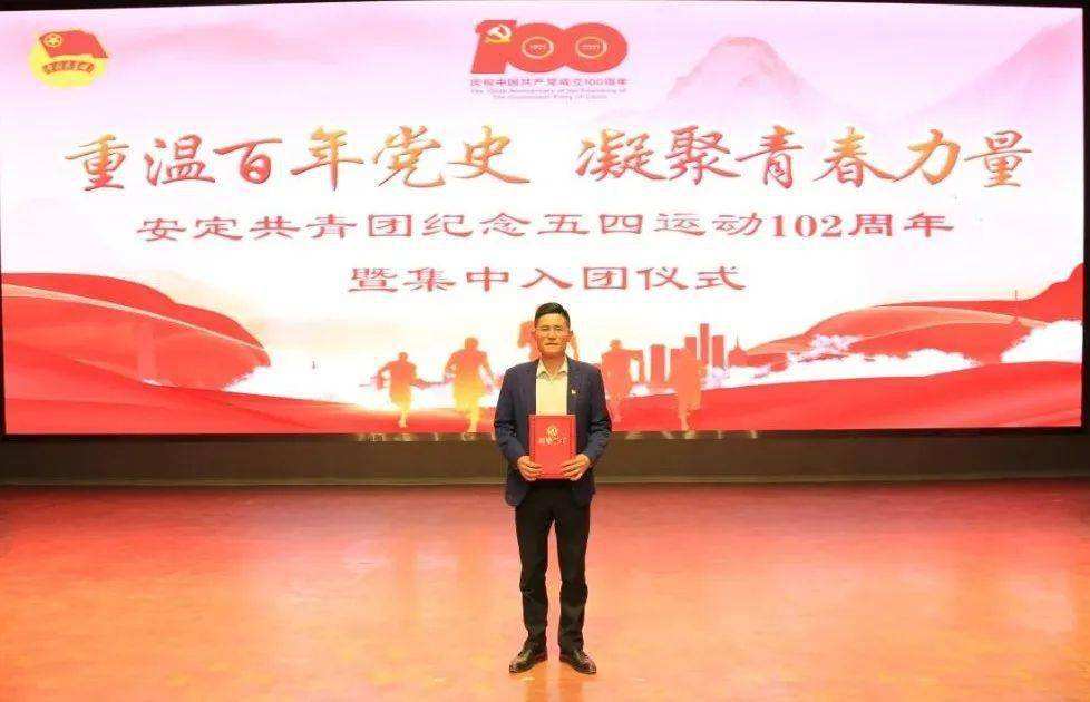 喜迎建团百年|“百年青春路奋进新征程”青春100秒微视频征集活动开始啦！_青年_个人_单位的简单介绍