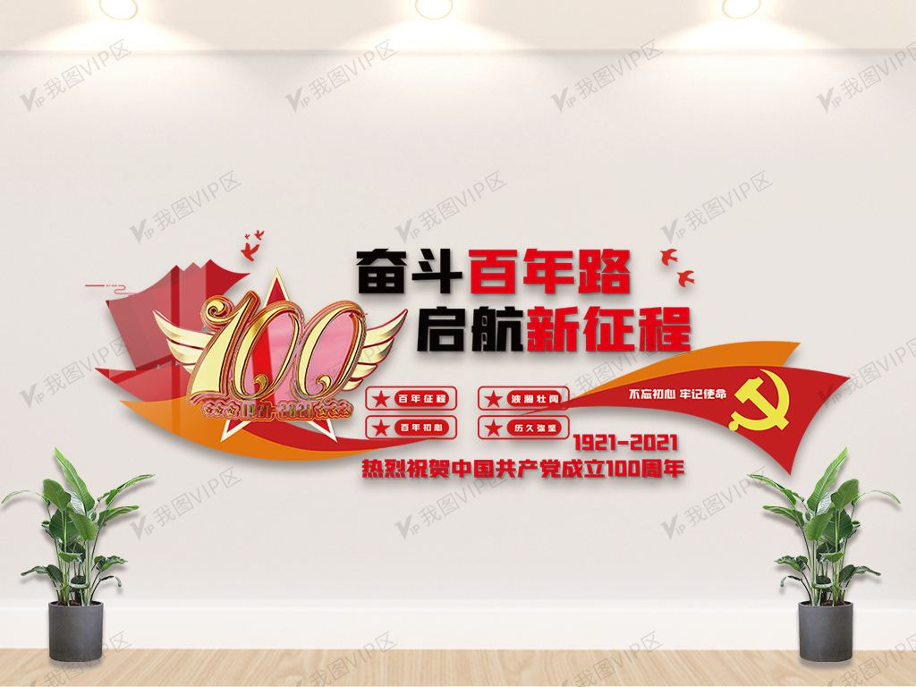 喜迎建团百年|“百年青春路奋进新征程”青春100秒微视频征集活动开始啦！_青年_个人_单位的简单介绍