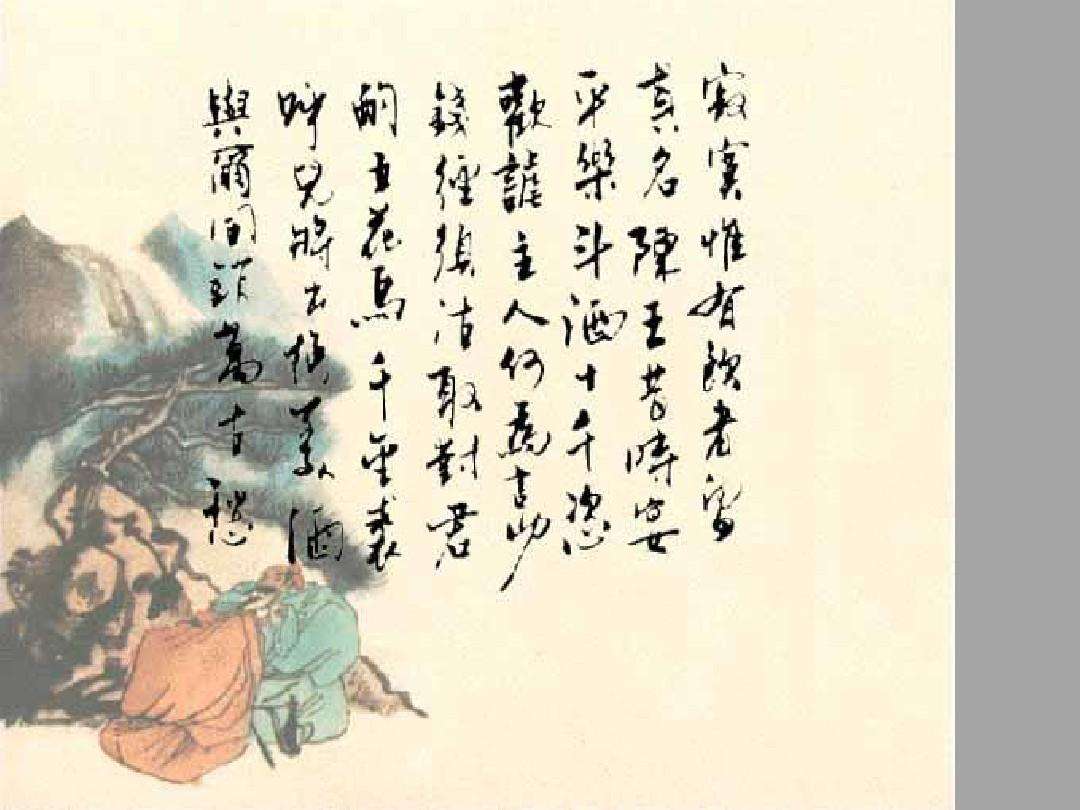 《李白诗》-当当网的简单介绍