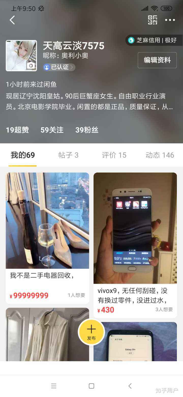 快手小店买东西靠谱吗_懂视移动端的简单介绍