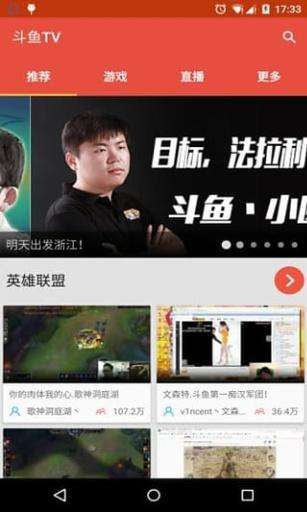 包含斗鱼直播简介的词条 包含斗鱼直播简介的词条