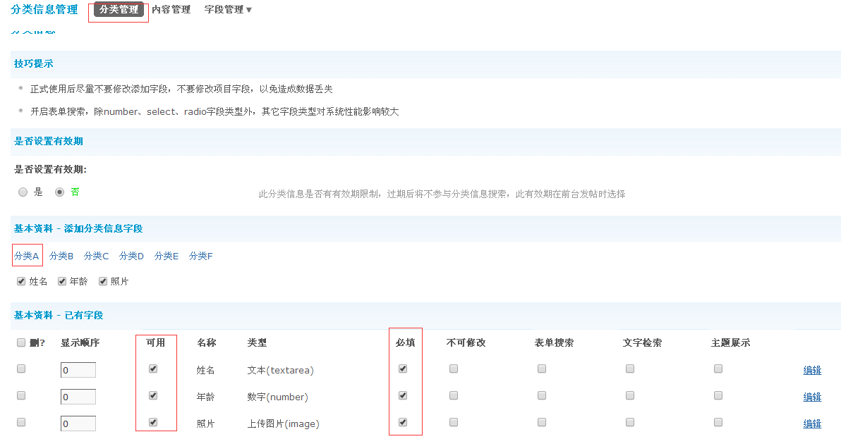 智闻论坛群-discuz,phpwind等主流论坛通用论坛群发布,论坛营销软件,顶贴机,发帖机的简单介绍