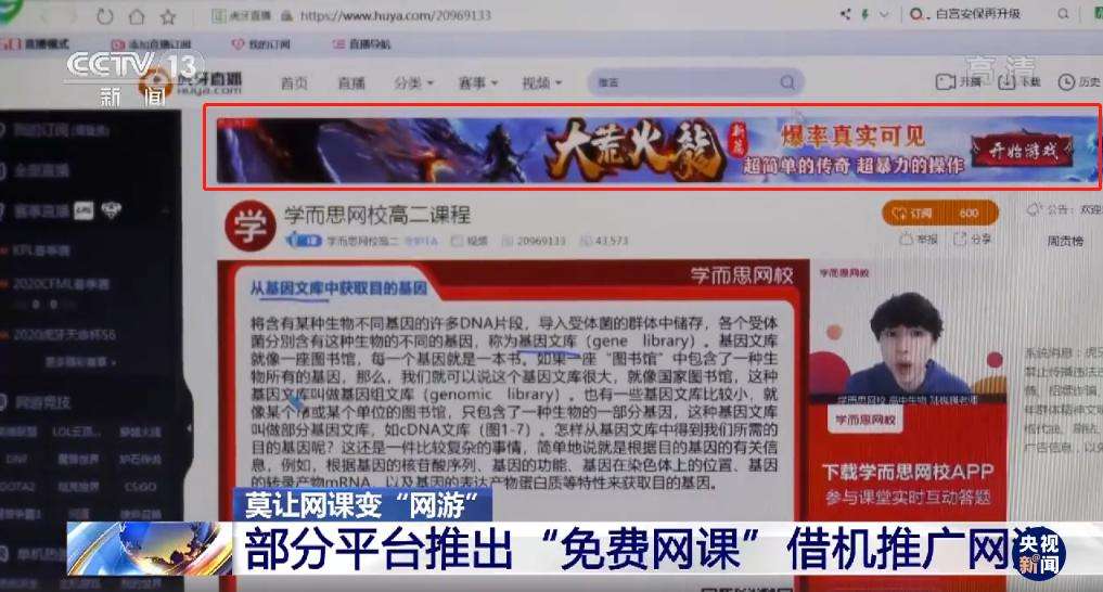 代刷网课软件-网课自助下单平台秒刷的简单介绍