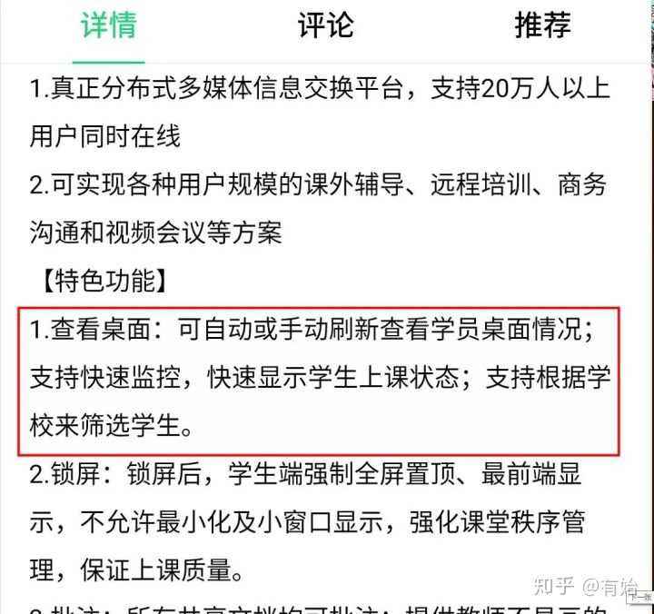 代刷网课软件-网课自助下单平台秒刷的简单介绍