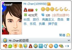 包含QQ20周年开通QQ会员最低只要75折-QQ20周年,QQ会员,75折——快科技(驱动之家旗下媒体)--科技改变未来的词条 包含QQ20周年开通QQ会员最低只要75折-QQ20周年,QQ会员,75折——快科技(驱动之家旗下媒体)--科技改变未来的词条