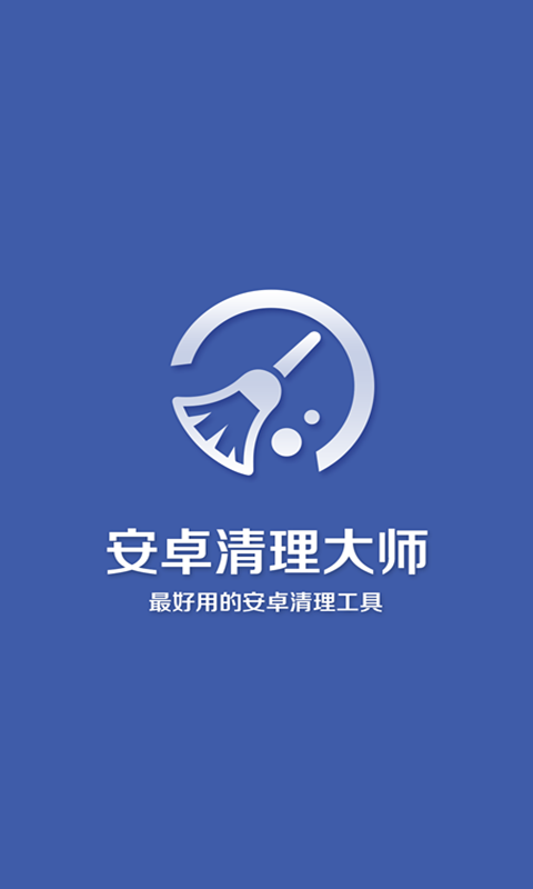 微商快手清理僵尸粉激活码-微商快手清理僵尸粉破解版下载v5.0安卓版-腾牛安卓网的简单介绍 微商快手清理僵尸粉激活码-微商快手清理僵尸粉破解版下载v5.0安卓版-腾牛安卓网的简单介绍