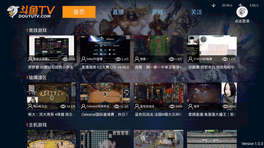 斗鱼直播刷礼物兑换多少钱？比如跑车火箭游艇到底多少钱？-优品评测的简单介绍