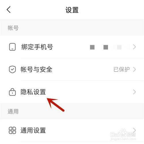 包含快手怎么隐藏自己点赞的作品_百度知道的词条 包含快手怎么隐藏自己点赞的作品_百度知道的词条