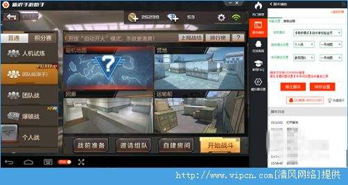 穿越火线怎么改名穿越火线改名步骤_伊秀经验的简单介绍 穿越火线怎么改名穿越火线改名步骤_伊秀经验的简单介绍