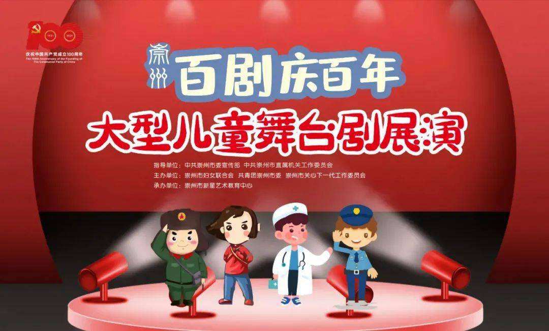 “米小圈”揭开神秘面纱舞台剧元年百场演出刷出新记录-图片新闻-中国网•东海资讯的简单介绍 “米小圈”揭开神秘面纱舞台剧元年百场演出刷出新记录-图片新闻-中国网•东海资讯的简单介绍