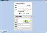 关于互赞软件-非凡软件站的信息 关于互赞软件-非凡软件站的信息