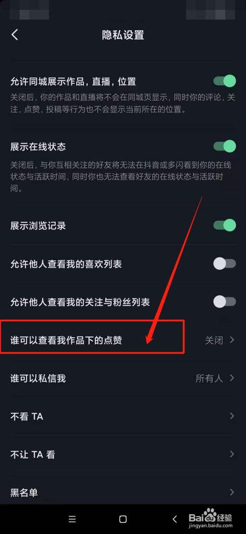 在抖音评论别人的作品,评论如何获得更多的点赞?的简单介绍 在抖音评论别人的作品,评论如何获得更多的点赞?的简单介绍