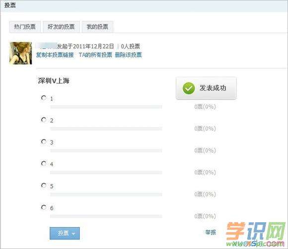 免费QQ空间说说赞，每天都能领取哦！_玩转QQ综合技术乐园_机领网JLWZ.CN的简单介绍