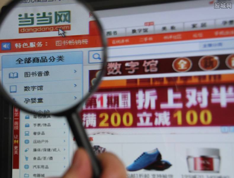 新日标-当当网的简单介绍 新日标-当当网的简单介绍