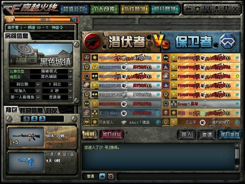 穿越火线英雄级武器怎么廉价安稳的买到?有可靠的代刷吗??或者贩卖?-ZOL问答的简单介绍 穿越火线英雄级武器怎么廉价安稳的买到?有可靠的代刷吗??或者贩卖?-ZOL问答的简单介绍