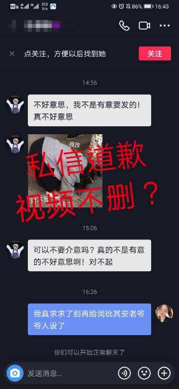 关于我只说点赞:dy业务低价自助下单平台(买粉靠不靠谱)的信息