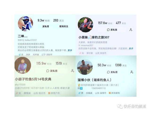 线上选妃、线下交易，快手又被爆低俗直播_手机搜狐网的简单介绍