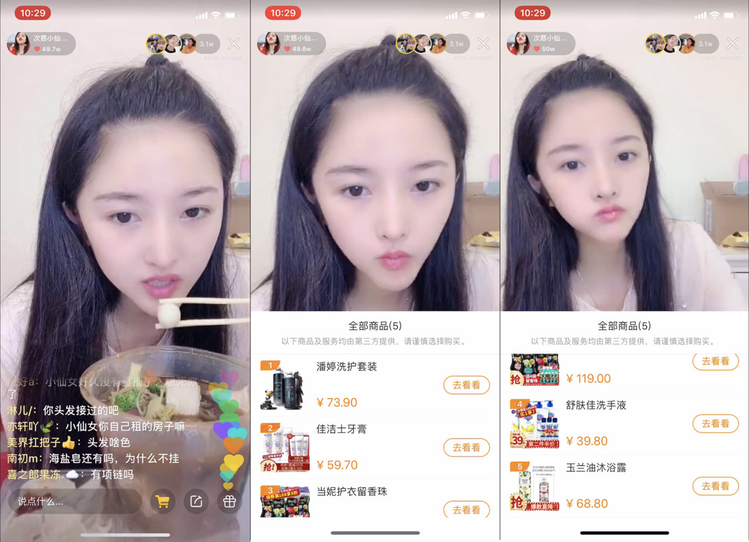 线上选妃、线下交易，快手又被爆低俗直播_手机搜狐网的简单介绍