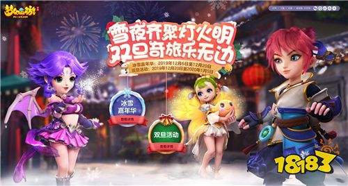 包含斗鱼送嘉年华要多少钱主播一个嘉年华能赚多少钱_18183专区的词条