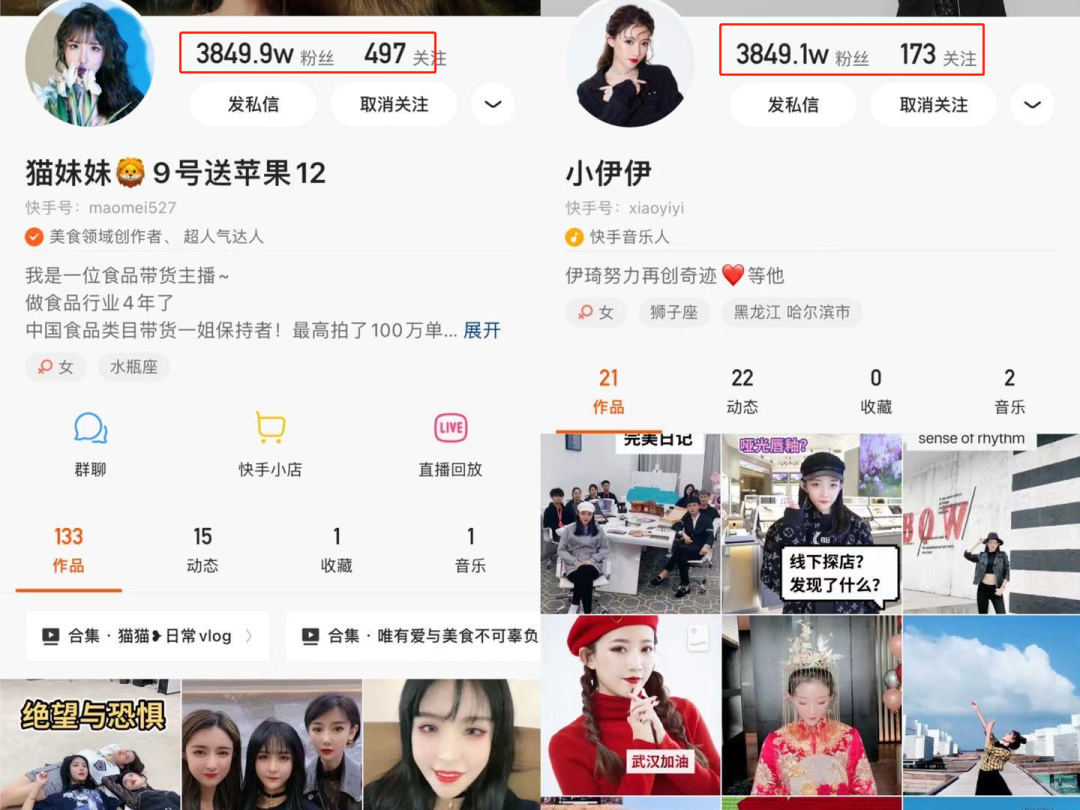 ks刷快手-全网最便宜刷快手的简单介绍